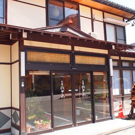 Hotel Oyado Nozawa Takayama  Esterno foto